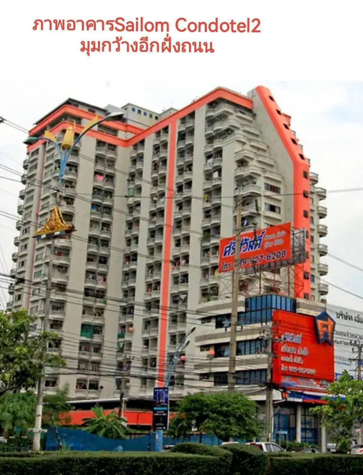 For SaleCondoSamut Prakan,Samrong : Urgent sale‼ ️ Condo wind 2 7th floor, the project near the road, near the train, convenient to travel.