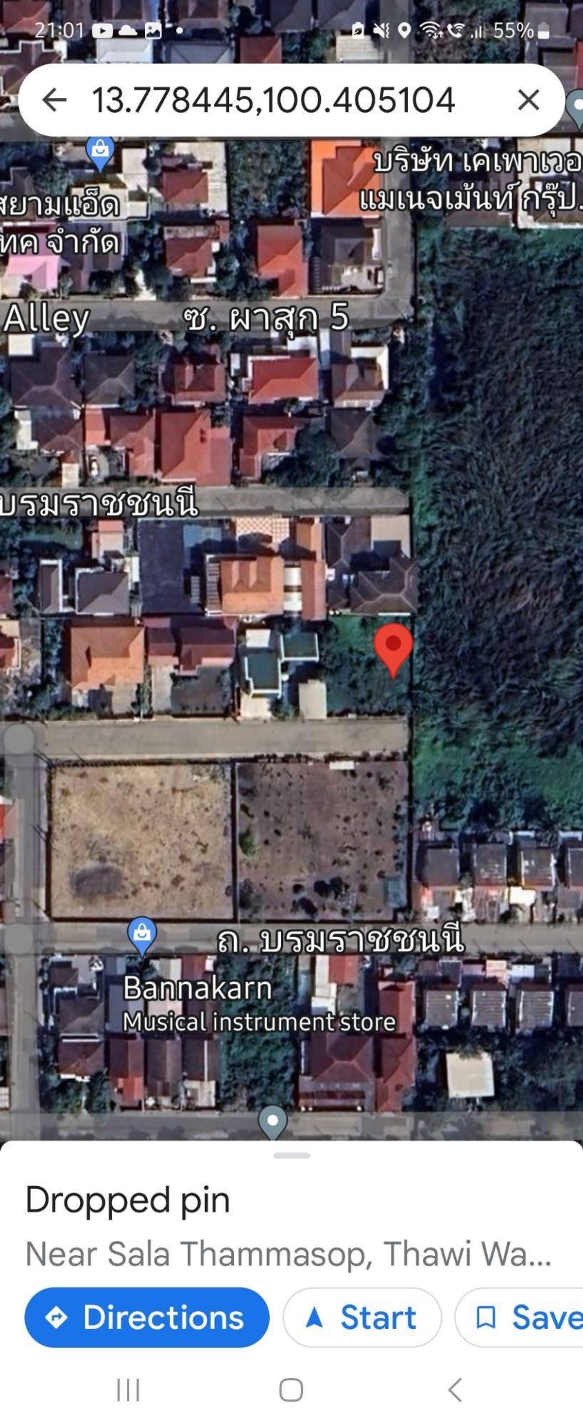 For SaleLandPinklao, Charansanitwong : 🌿 Land for sale, beautiful house, beautiful plot - Village, Pha Su Suk Soi 7 (corner at the end of the alley) Taling Chan 🌿 🔥 Special price only 6.5 million baht (All in) |! 🔥