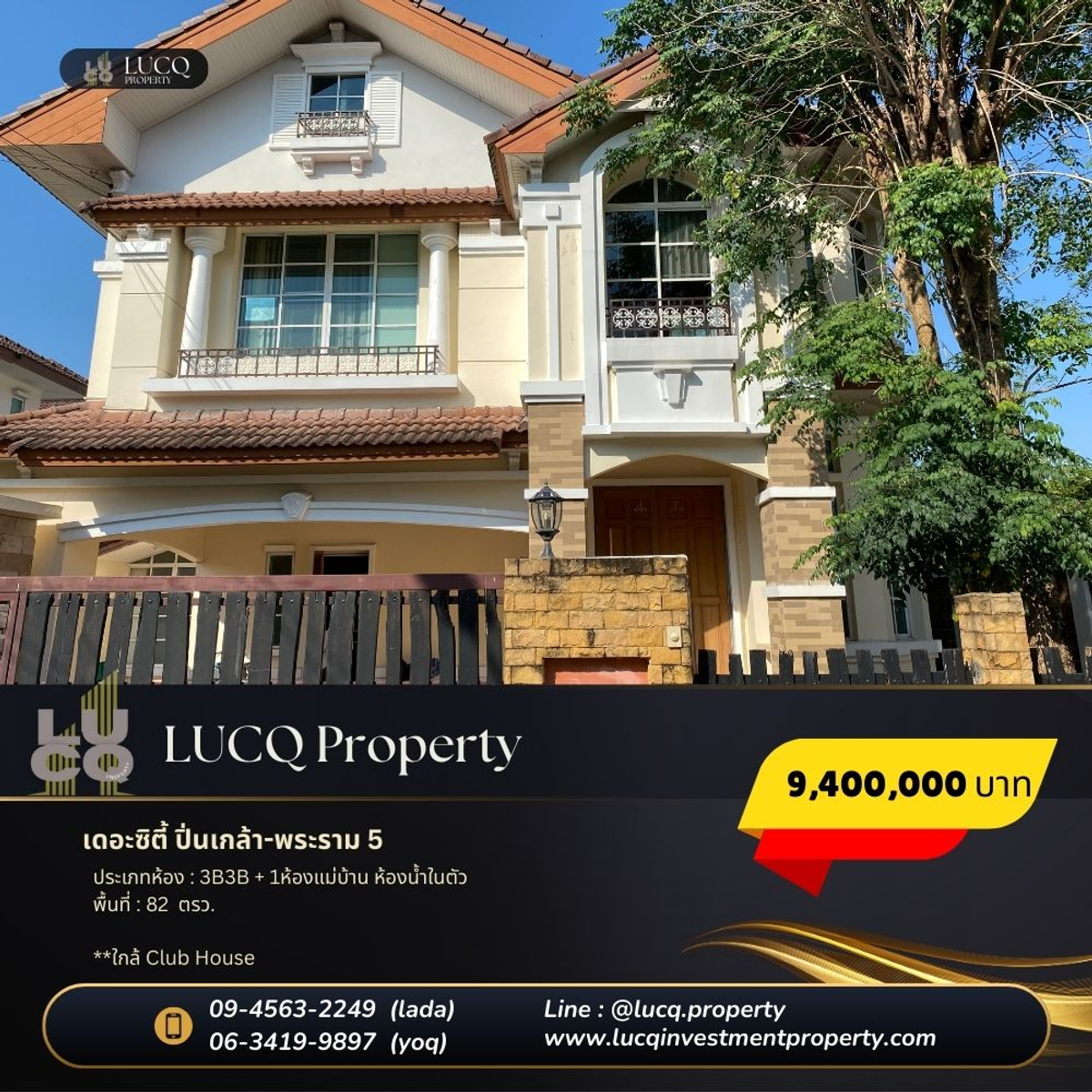 For SaleHouseRama5, Ratchapruek, Bangkruai : The City Pinklao-Rama 5-Nakhon In in good condition !!