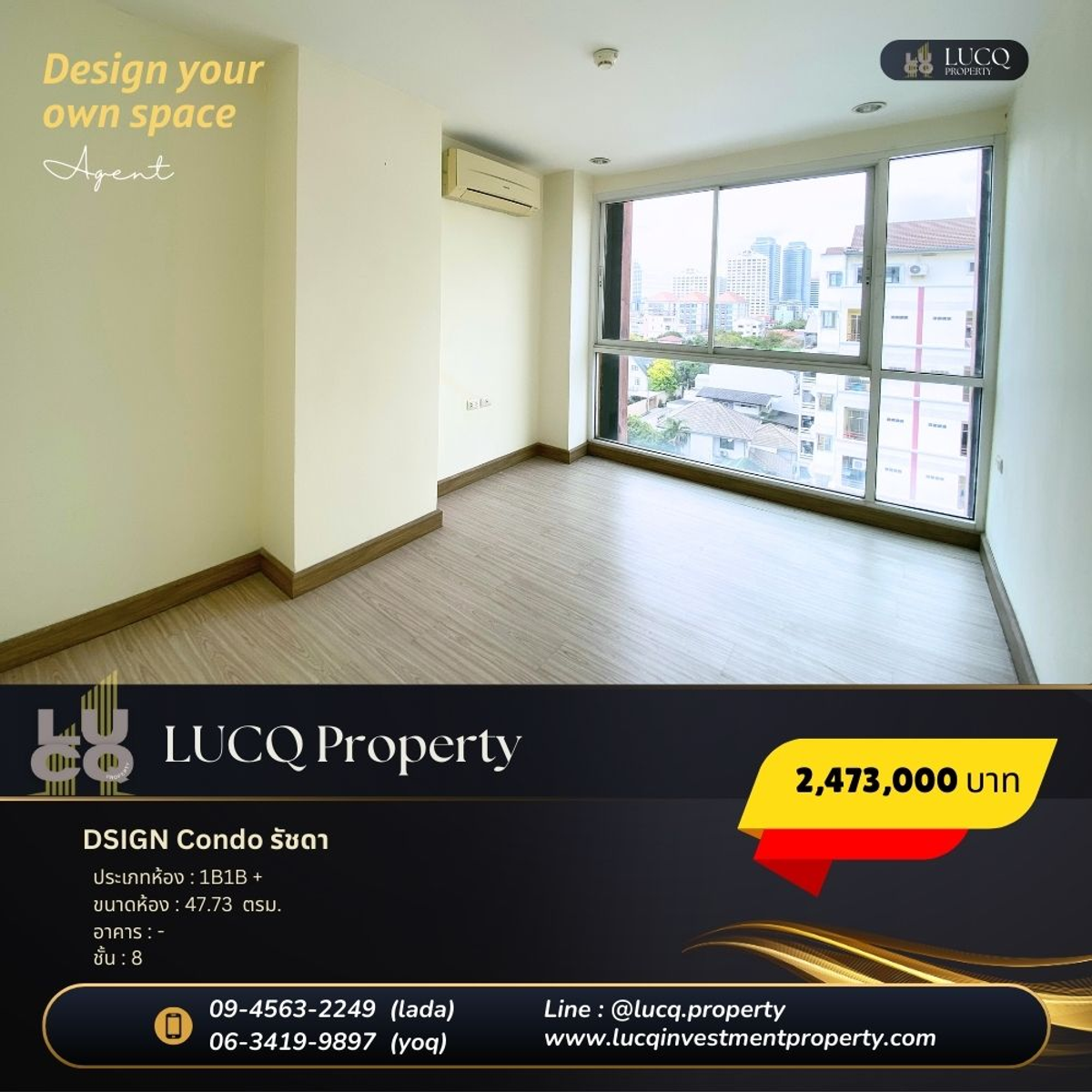 ขายคอนโดรัชดา ห้วยขวาง : DSIGN Condo Ratchada - เหมาะกับการลงทุน