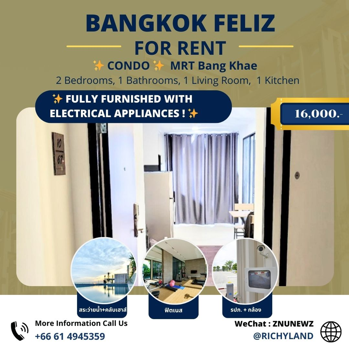 ให้เช่าคอนโดบางแค เพชรเกษม : 🏢 Condo Bangkok Feliz @ MRT Bang Khae – For Rent/Sale