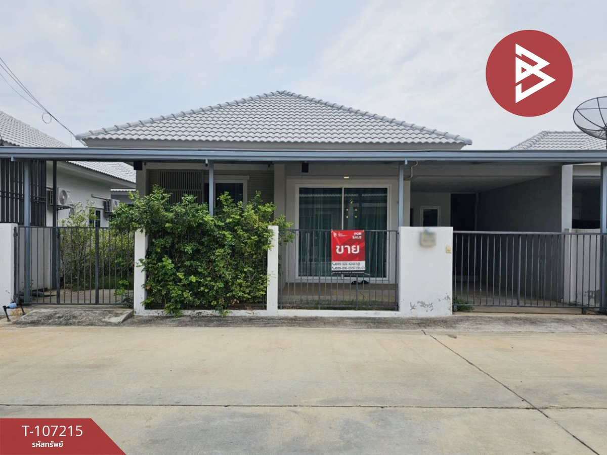 For SaleHouseChachoengsao : House for sale My Green Tasa-ARN Village, Chachoengsao