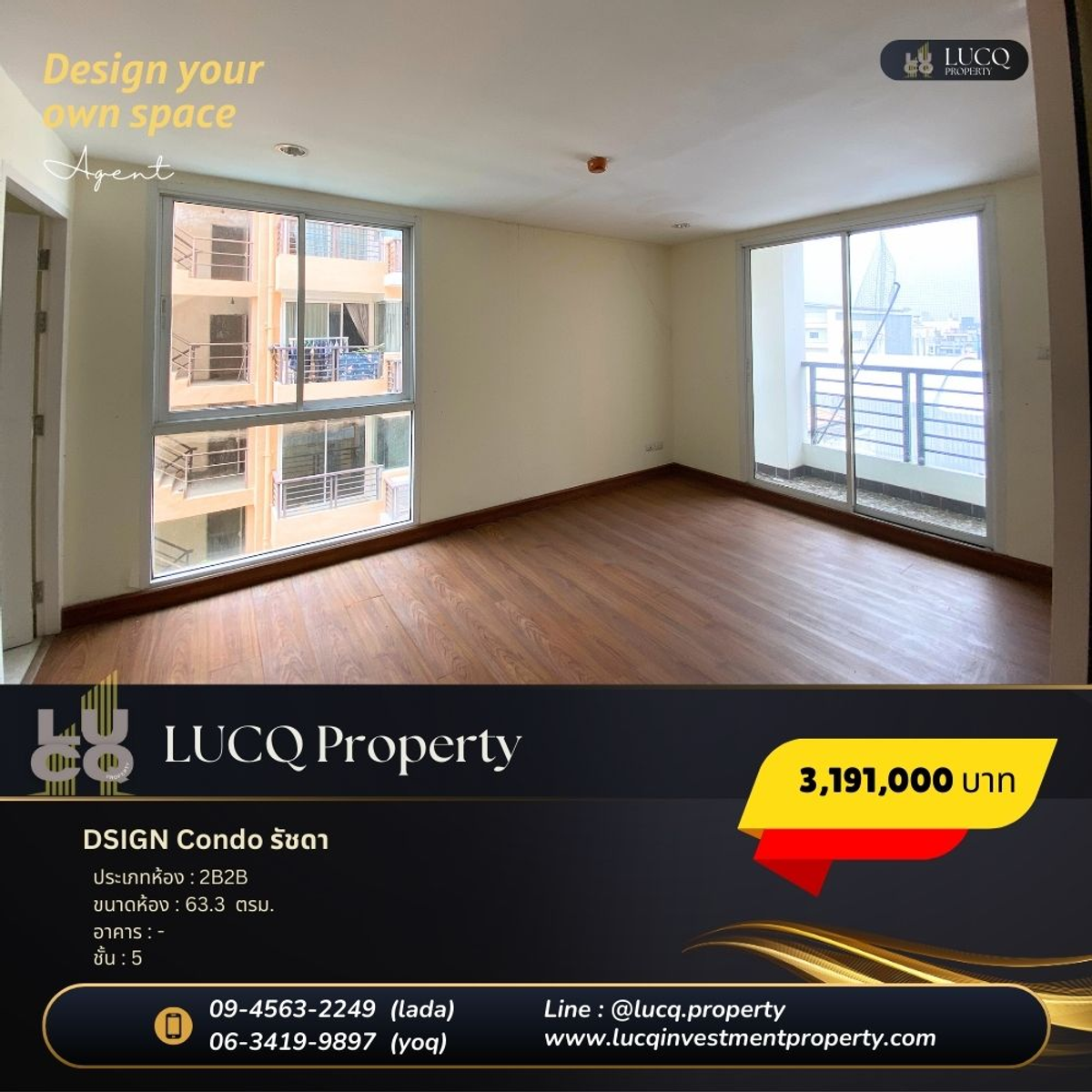 ขายคอนโดรัชดา ห้วยขวาง : ดีไซน์ คอนโด รัชดา (DSIGN Condo Ratchada)
