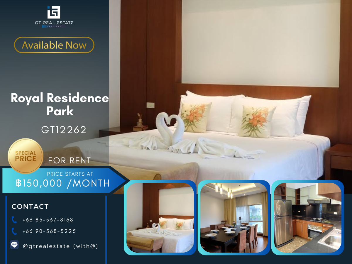 ให้เช่าคอนโดวิทยุ ชิดลม หลังสวน : คอนโด Royal Residence Park ห้องสวย เฟอร์นิเจอร์ครบ พร้อมเช่าอยู่