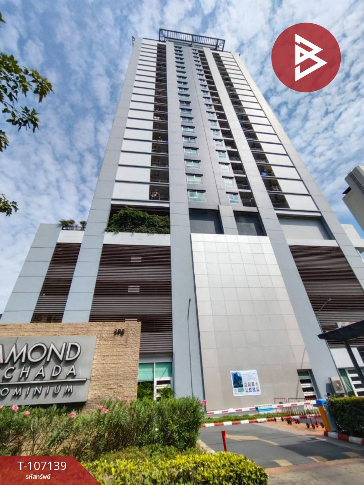 ขายคอนโดรัชดา ห้วยขวาง : ขายคอนโด ไดมอนด์ รัชดา (Diamond Ratchada) กรุงเทพมหานคร