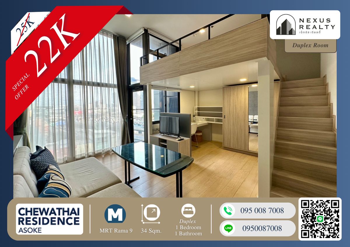 For RentCondoRama9, Petchburi, RCA : 🔥🔥Duplex, owners loss price !! Beautiful room !! Beautiful view !! Golden location next to Central !! At this price, the best value !! Interested, please contact immediately before the room is reserved !! Chewathai Residence Asoke  MRT Rama 9
