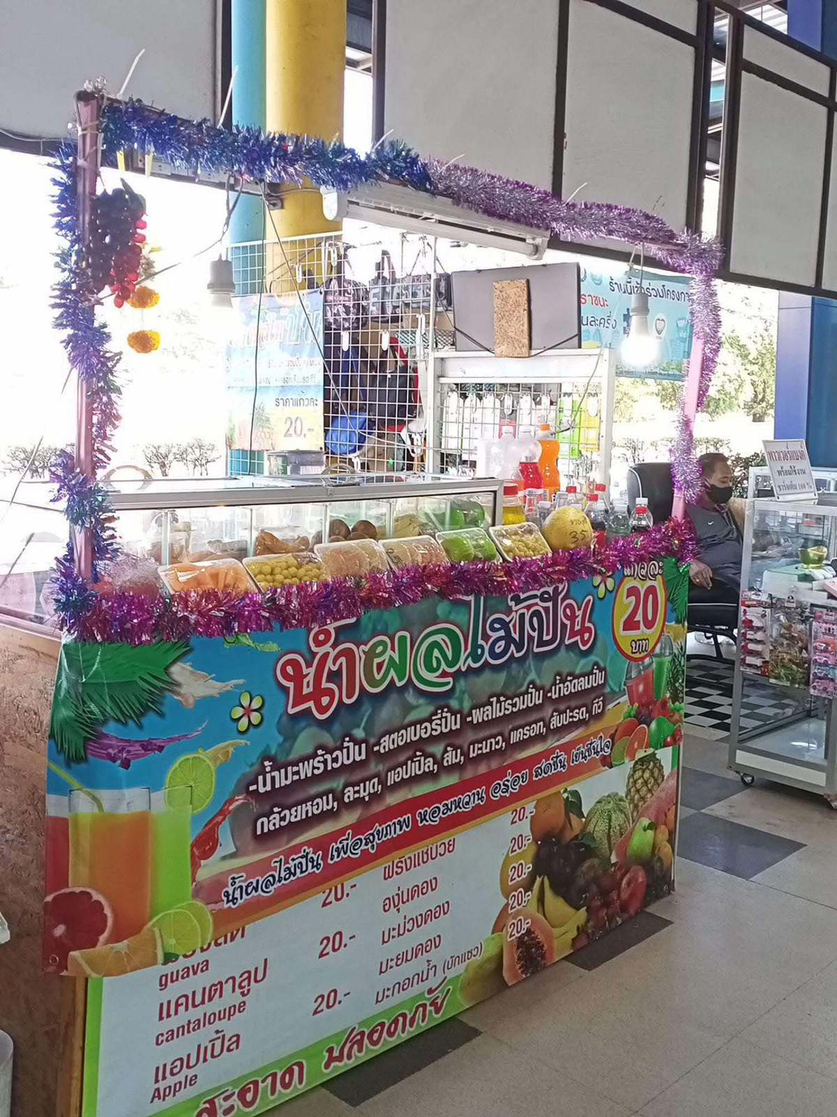 For LeaseholdRetail SpaceUbon Ratchathani : Lasen at the fruit shop, cheap, coordinates, Ubon transportation 🔥 only 22,000 baht. 🔥 Sold.