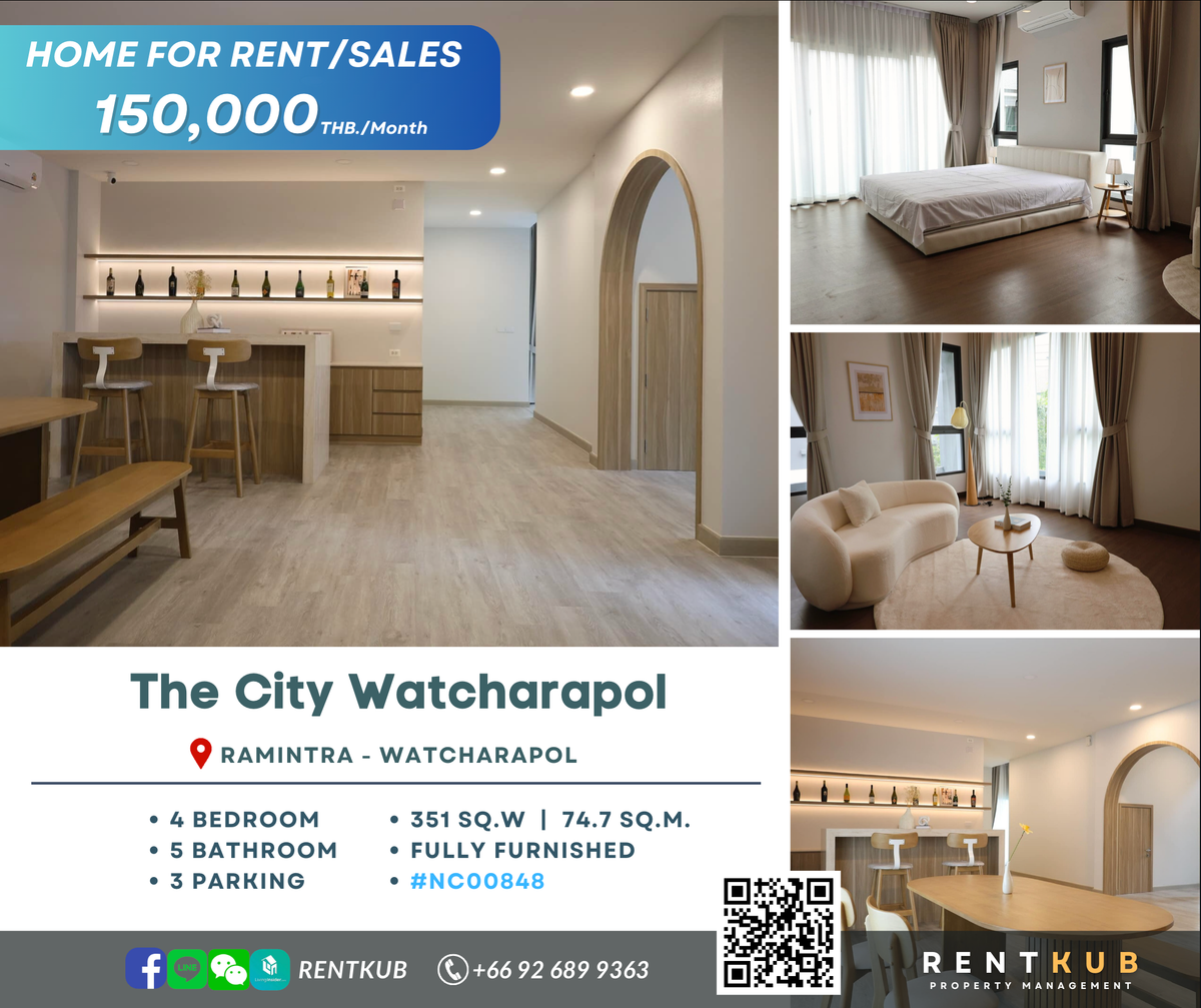 For RentHouseNawamin, Ramindra : 🔹Home for Rent | The City Watcharapol | 351 SQ.M, 74.7 SQ.W | 4 Bed, 5Bath, 1MAID | 150,000 THB.