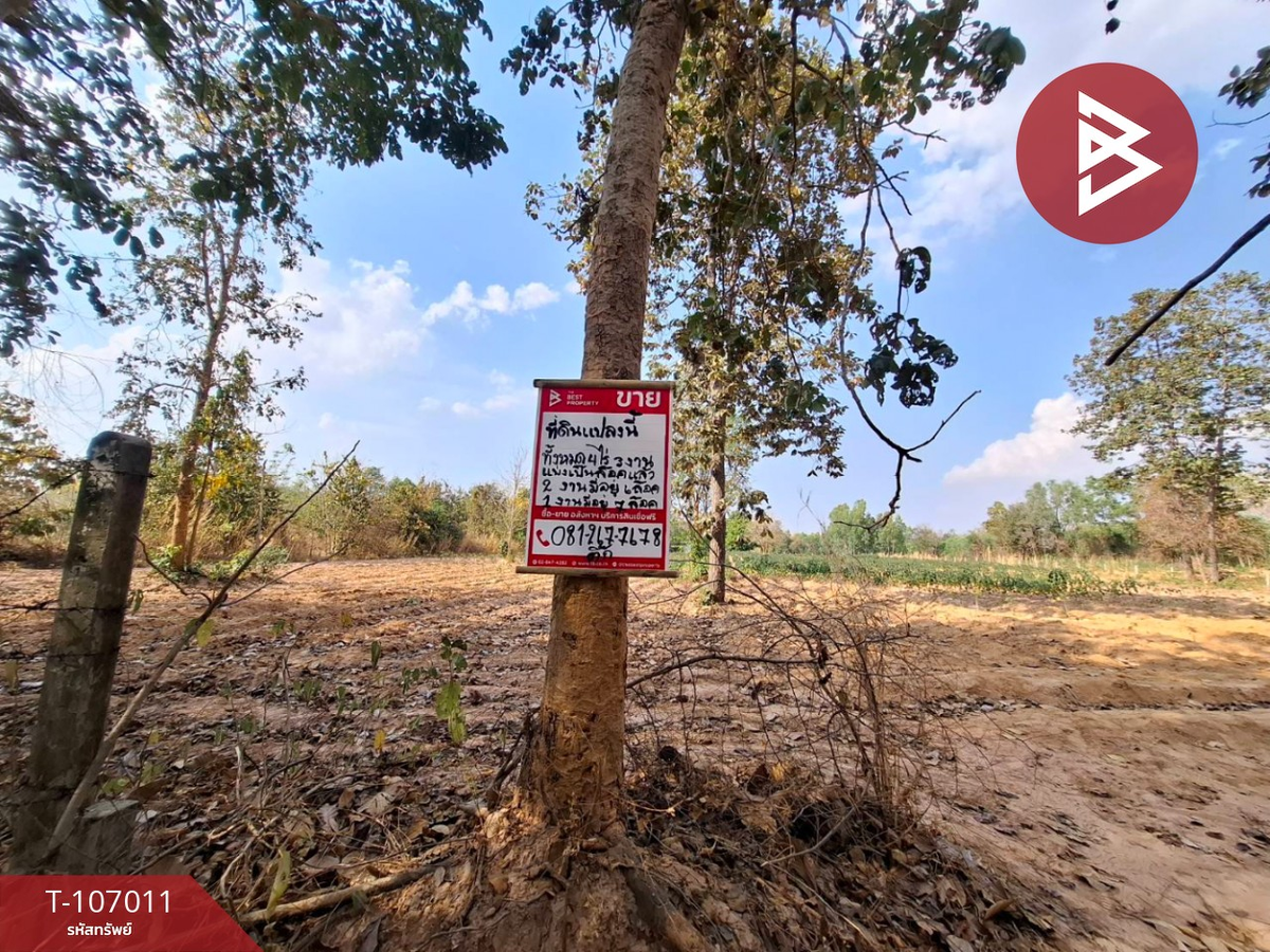 For SaleLandMaha Sarakham : Land for sale, area 2, Borabue Maha Sarakham