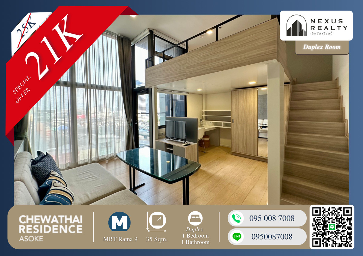 For RentCondoRama9, Petchburi, RCA : 🔥🔥 Newly Renovated!! Owner’s Loss Price!! Beautiful Duplex with Stunning View!! Prime Location next to Central Rama 9!! Don’t miss this deal – contact now before it’s gone! Chewathai Residence Asoke, next to MRT Rama 9, Central Rama 9 & Fortune Town 🔥