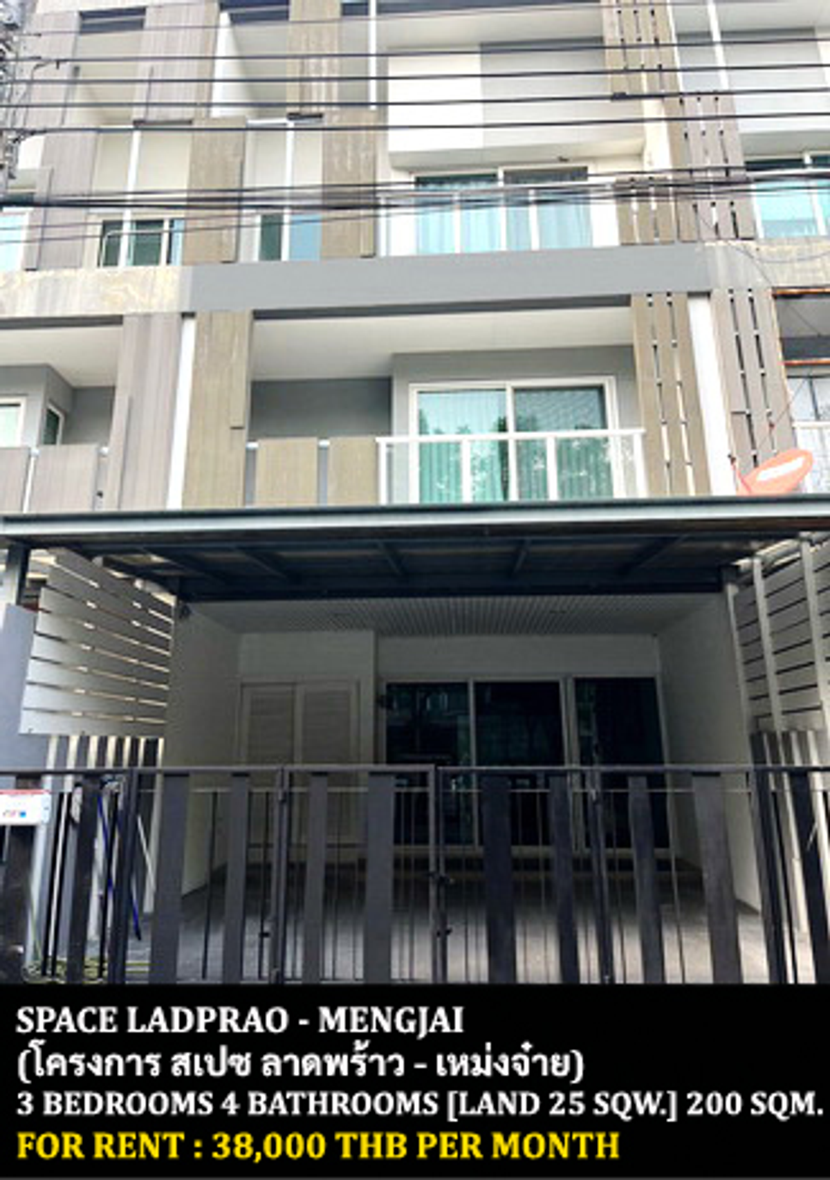 For RentTownhomeChokchai 4, Ladprao 71, Ladprao 48, : [ให้เช่า] หมู่บ้าน สเปซ ลาดพร้าว - เหม่งจ๋าย / 3 ห้องนอน 4 ห้องน้ำ / 25 ตรว. 200 ตรม. **38,000** ทาวน์โฮม 3 ชั้นตกแต่งสวย Convenient travel furniture ready to move in. Near the Lat Phrao 71 BTS station