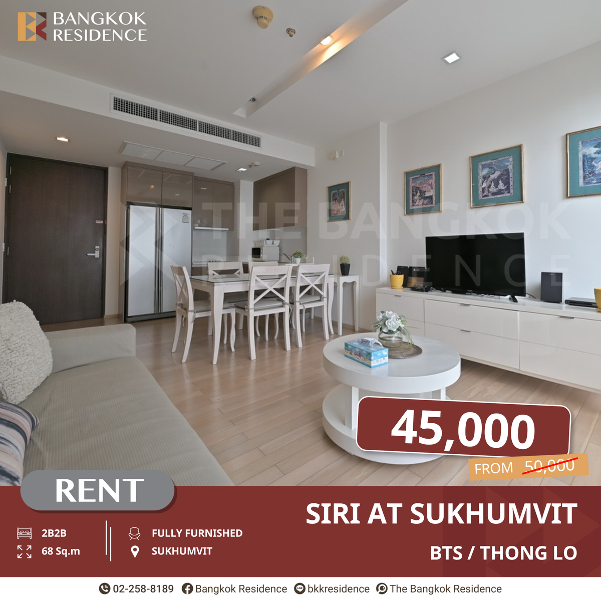 ให้เช่าคอนโดสุขุมวิท อโศก ทองหล่อ : Siri At Sukhumvit หรูหรา พร้อมอยู่ BTS อยู่หน้าคอนโด ใกล้ BTS ทองหล่อ