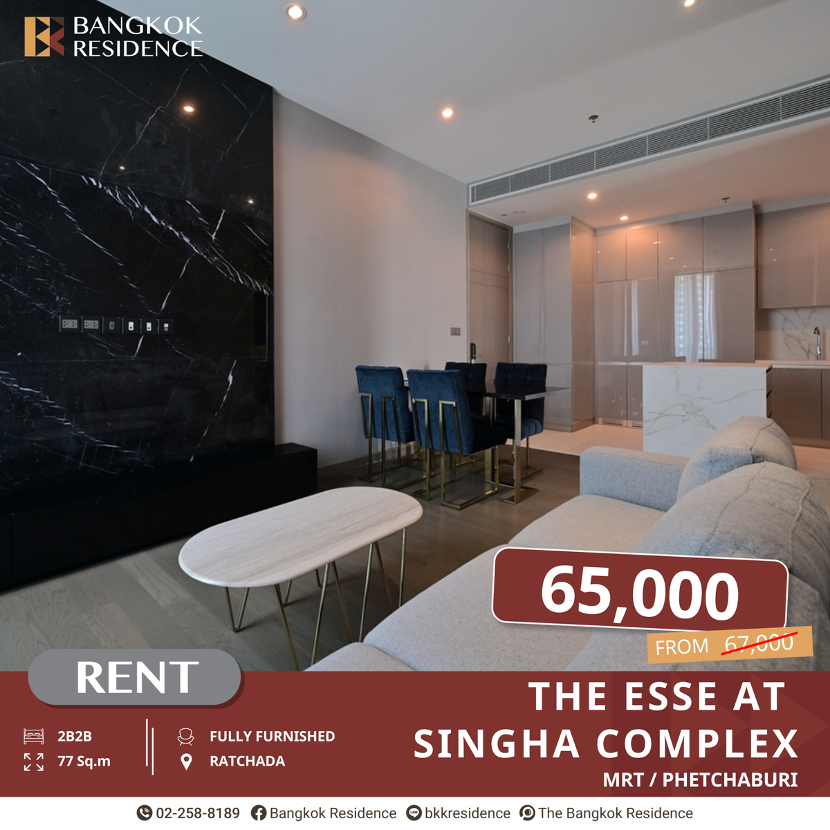 For RentCondoRama9, Petchburi, RCA : THE ESSE at SINGHA COMPLEX, Prime Location Near Asoke-Phetchaburi Intersection near MRT Phetchaburi
