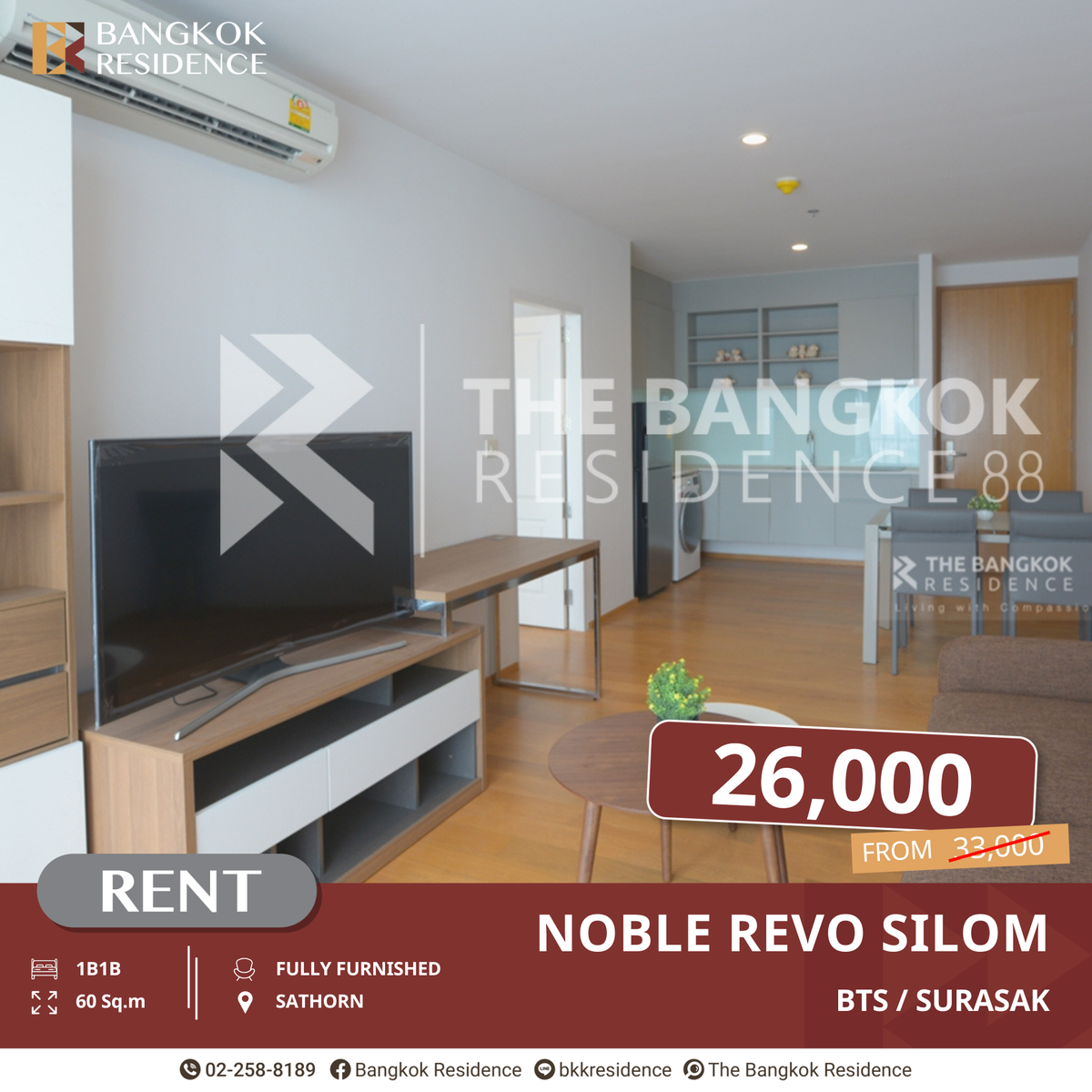 ให้เช่าคอนโดสาทร นราธิวาส : Noble Revo Silom คอนโดวิวแม่น้ำพร้อมอยู่ ใกล้ BTS สุรศักดิ์