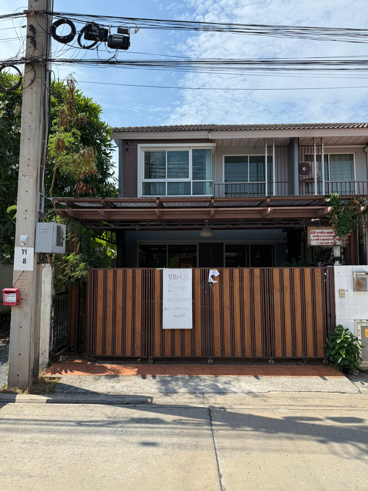 For SaleTownhomeSamut Prakan,Samrong : Urgent sale !!  Townhouse, Bang Phli corner conversion
