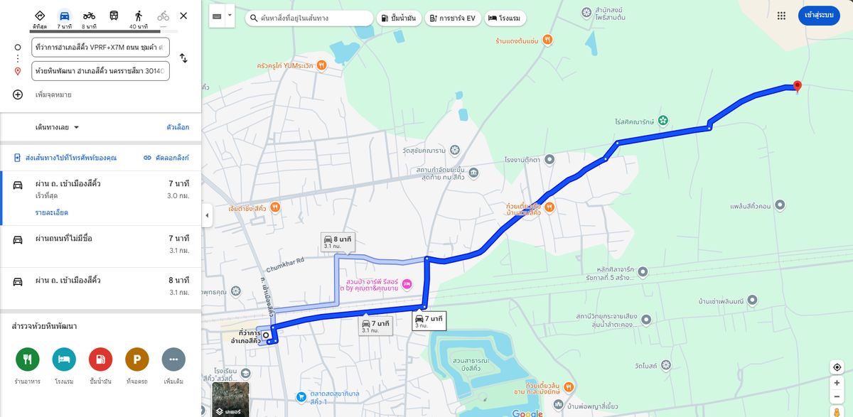 ขายที่ดินโคราช นครราชสีมา : 💥ขายที่ดินเพื่อลงทุน พัฒนา ราคาถูก ใกล้ทางขึ้น-ทางลง M6 ในเขตเทศบาล อ.สีคิ้ว จ.นครราชสีมา