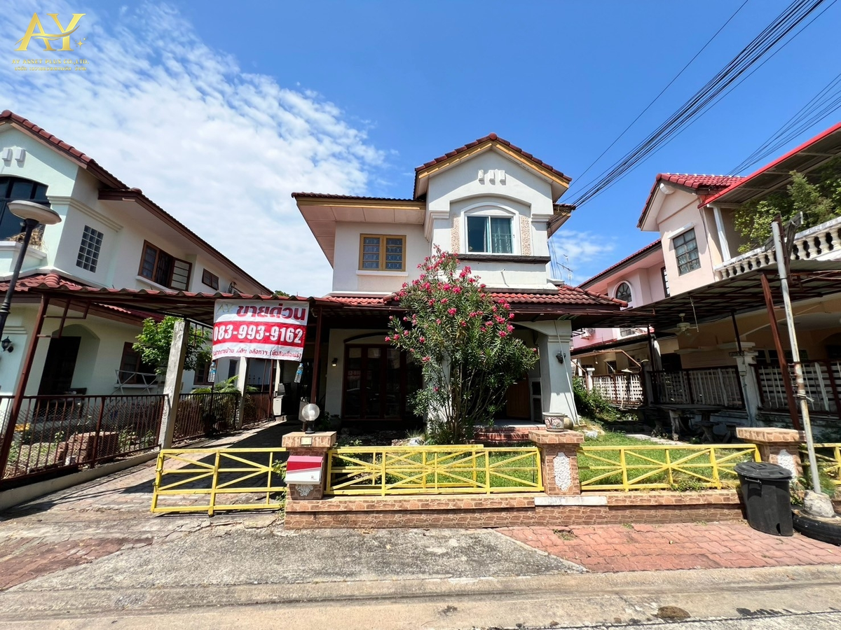 ขายบ้านนวมินทร์ รามอินทรา : 🏡ขายด่วน บ้านเดี่ยว 2 ชั้น หมู่บ้านชลลดา สายไหม 34 ซอย 27 เนื้อที่ 50 ตรว. 