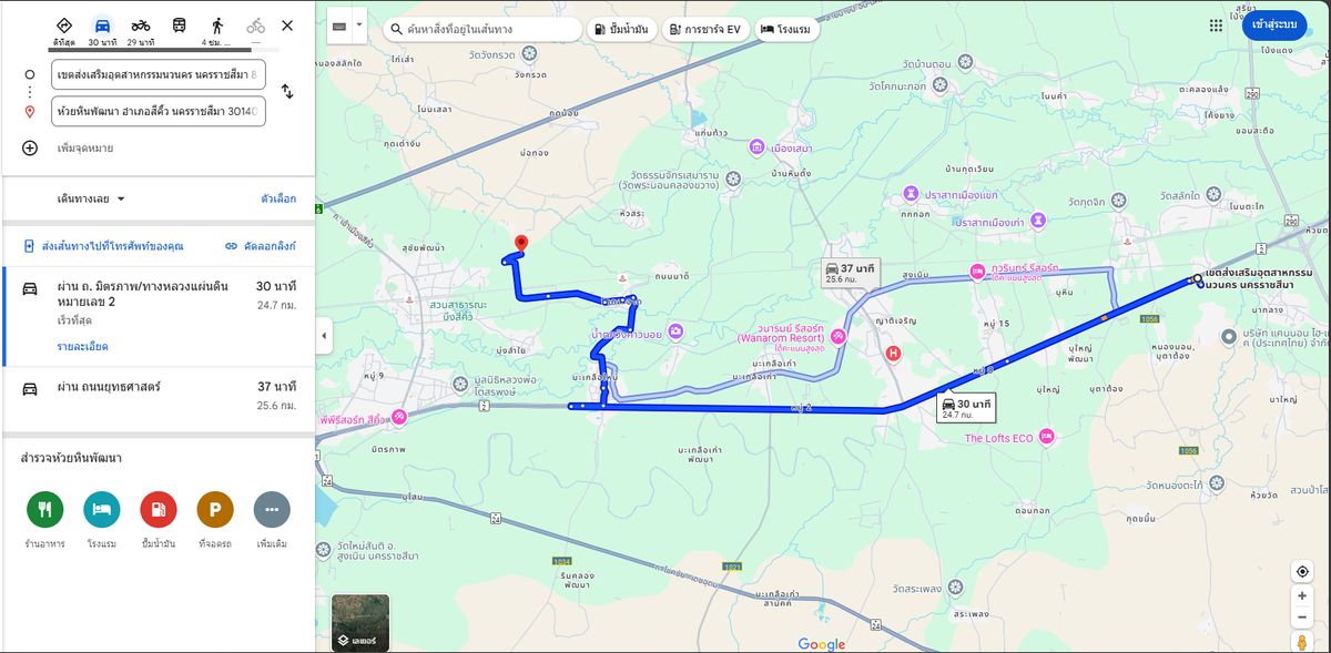 ขายที่ดินโคราช นครราชสีมา : 💥ขายที่ดินเพื่อลงทุน พัฒนา ราคาถูก ใกล้ทางขึ้น-ทางลง M6 ในเขตเทศบาล อ.สีคิ้ว จ.นครราชสีมา