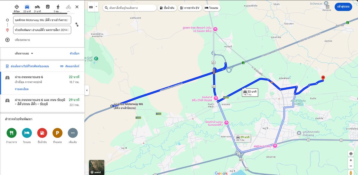 ขายที่ดินโคราช นครราชสีมา : 💥ขายที่ดินเพื่อลงทุน พัฒนา ราคาถูก ใกล้ทางขึ้น-ทางลง M6 ในเขตเทศบาล อ.สีคิ้ว จ.นครราชสีมา