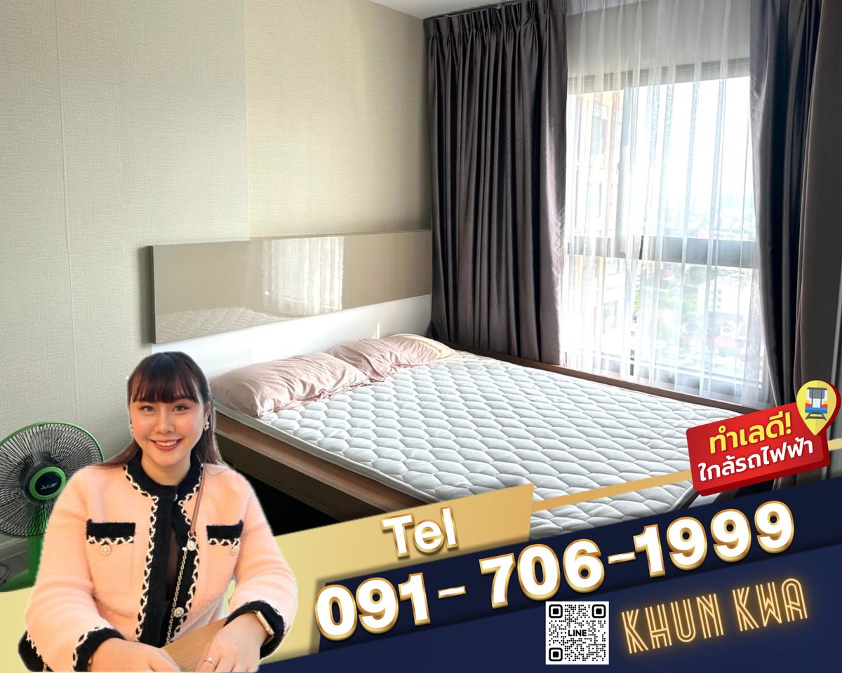 For RentCondoPinklao, Charansanitwong : 🏙🔥The Parkland Charan Pinklao🔥 Near MRT Bang Yi Khan near the indie market Central Pinklao Easy to find ☎️Tel/Line. 091 - 706 - 1999, 093 - 897 - 9669 Khun Kawa
