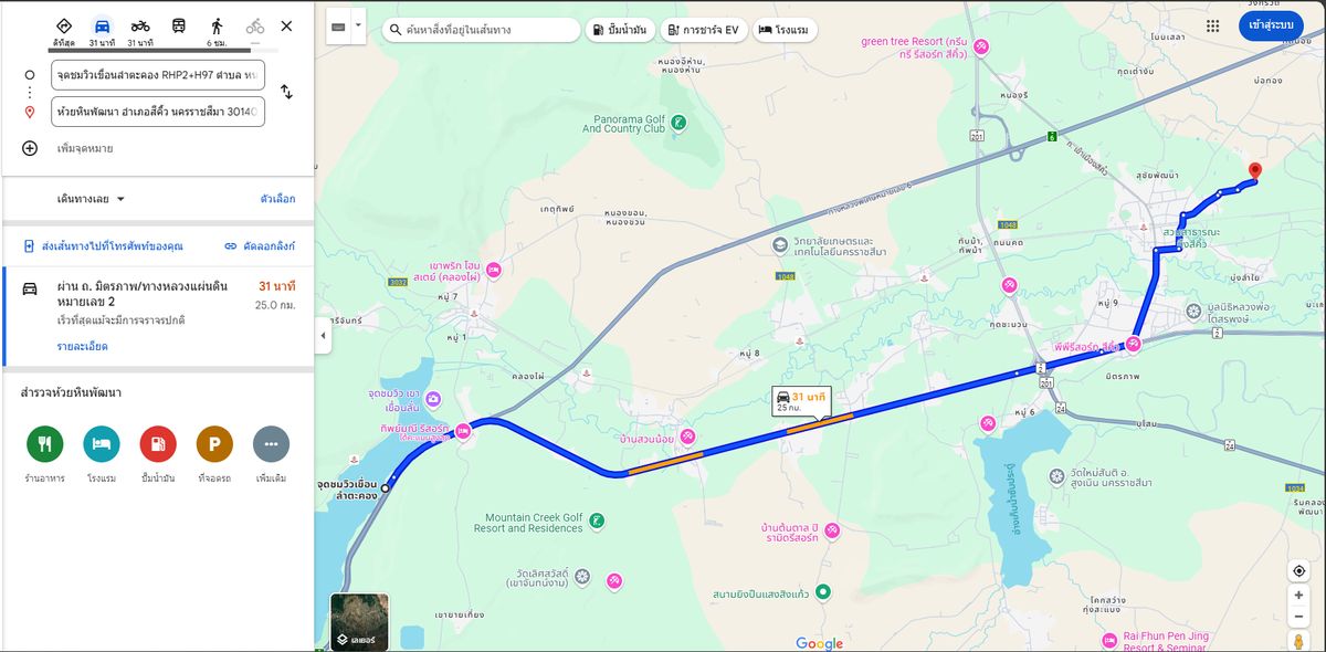ขายที่ดินโคราช นครราชสีมา : 💥ขายที่ดินเพื่อลงทุน พัฒนา ราคาถูก ใกล้ทางขึ้น-ทางลง M6 ในเขตเทศบาล อ.สีคิ้ว จ.นครราชสีมา