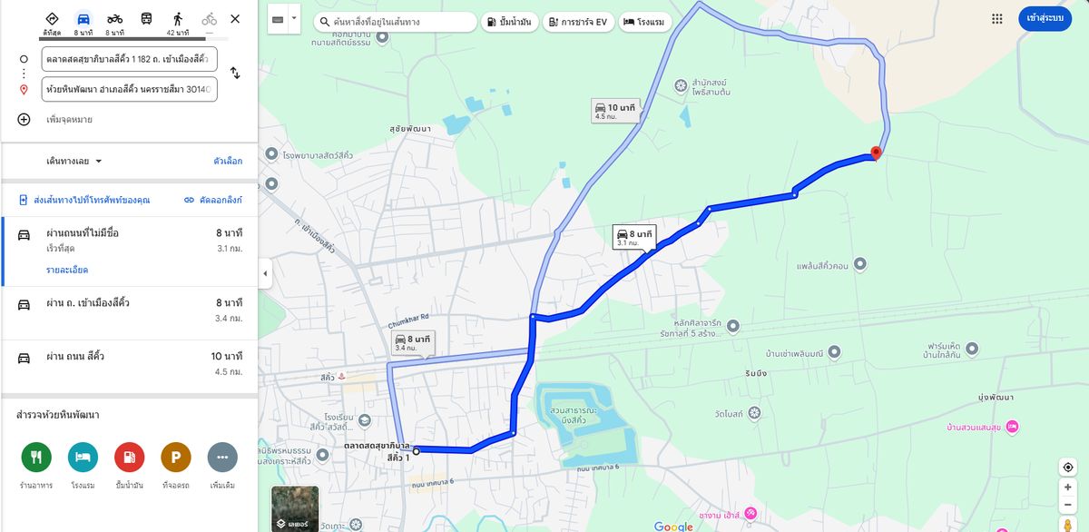 ขายที่ดินโคราช นครราชสีมา : 💥ขายที่ดินเพื่อลงทุน พัฒนา ราคาถูก ใกล้ทางขึ้น-ทางลง M6 ในเขตเทศบาล อ.สีคิ้ว จ.นครราชสีมา