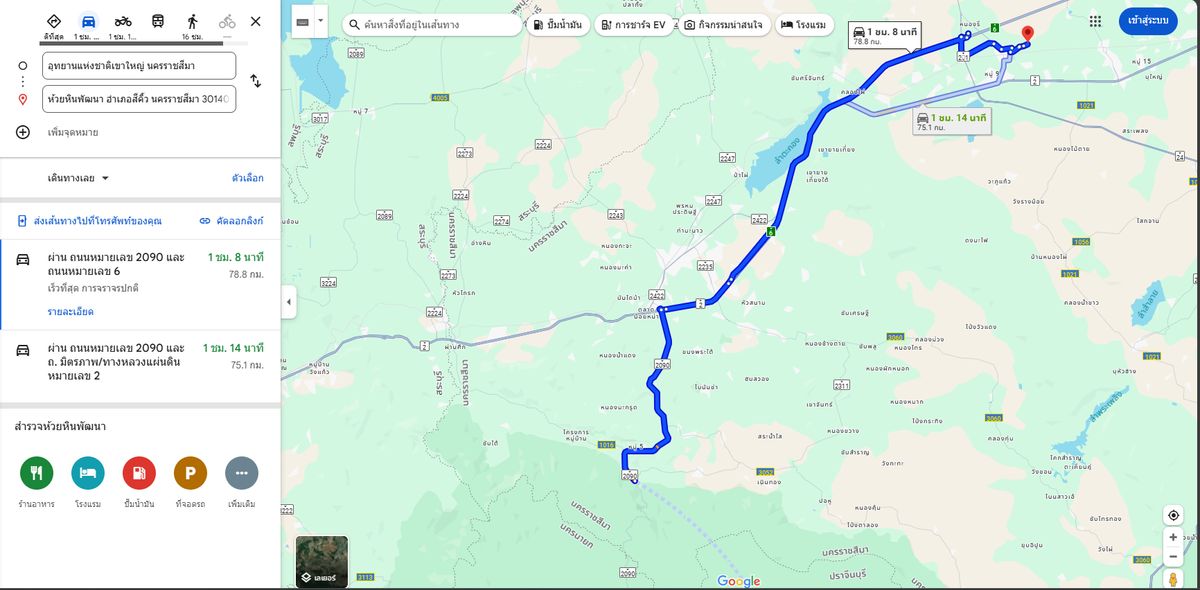 ขายที่ดินโคราช นครราชสีมา : 💥ขายที่ดินเพื่อลงทุน พัฒนา ราคาถูก ใกล้ทางขึ้น-ทางลง M6 ในเขตเทศบาล อ.สีคิ้ว จ.นครราชสีมา