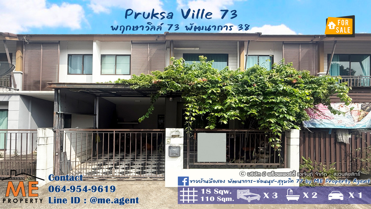 For SaleTownhomeOnnut, Udomsuk : Urgent sale! Townhouse, Pruksa Ville 73 Phatthanakan 38, the cheapest price in the project, near the BTS, Onnut Station and Airport Link, Hua Mak Station, call 064-9619 (TA66-18).