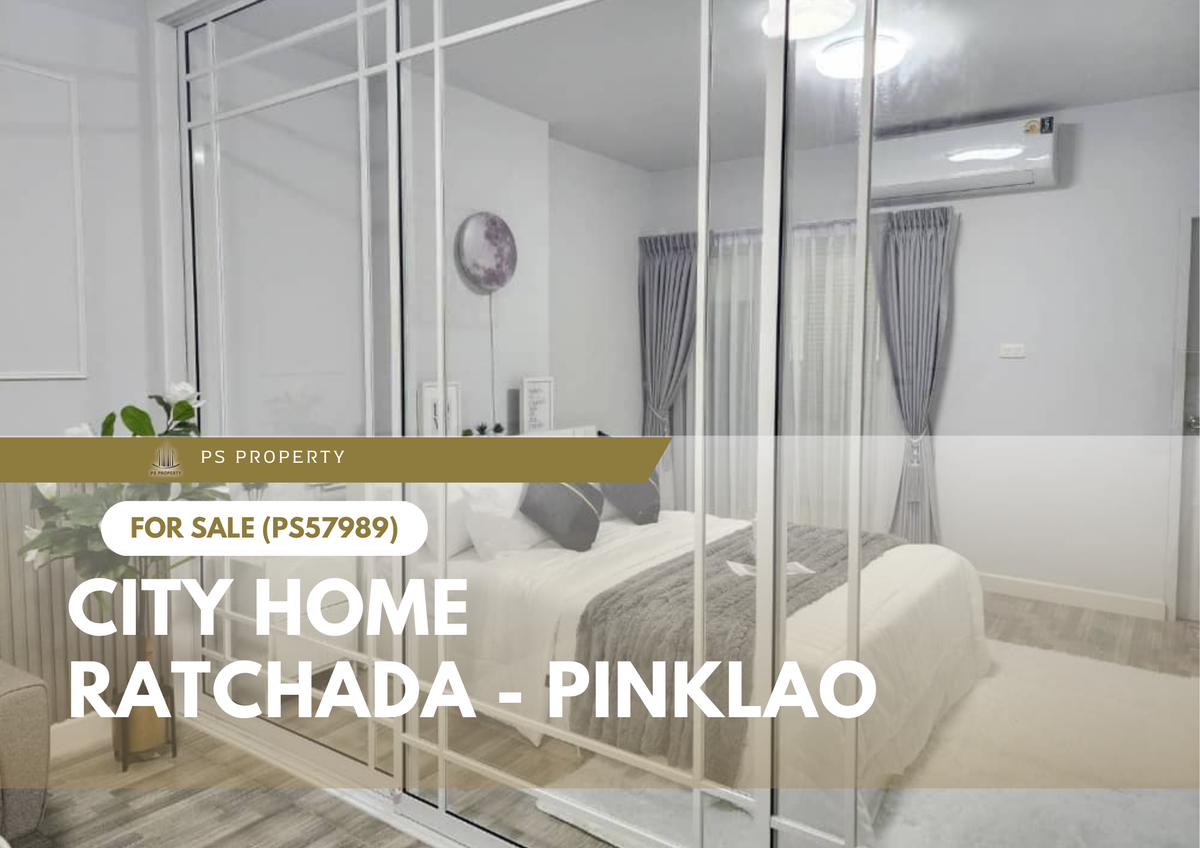 ขายคอนโดปิ่นเกล้า จรัญสนิทวงศ์ : ขายด่วน 📍 City Home Ratchada - Pinklao 📍 ใกล้รถไฟฟ้า สถานีบางอ้อ เดินทางสะดวก (PS57989)