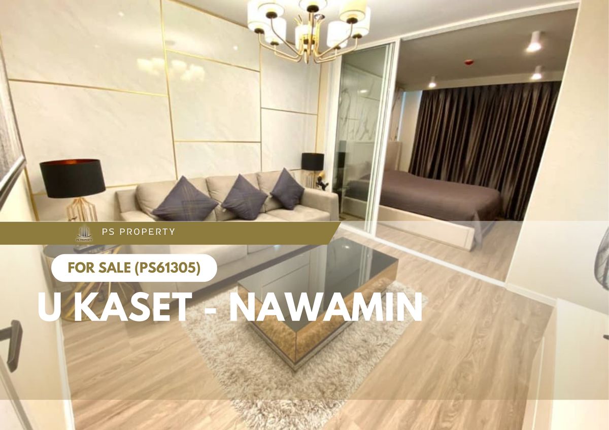 ขายคอนโดเกษตร นวมินทร์ ลาดปลาเค้า : ขายด่วน ✨ U Kaset - Nawamin ✨ พร้อมเฟอร์นิเจอร์ เดินทางสะดวกใกล้สถานีรถไฟฟ้า(PS61305)