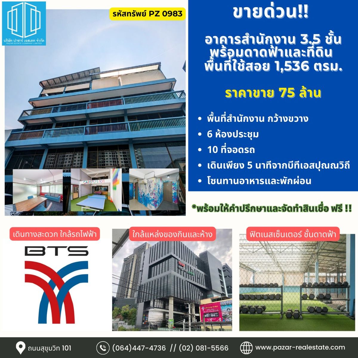For SaleOfficeOnnut, Udomsuk : Golden opportunity! Selling a 3.5 -story office building with a roof gym, size 190.6 sq.w., in a potential location, near BTS Punnawithi for just a few minutes. Answer both investors Business owner Or organizations that want to expand the office of Phra K