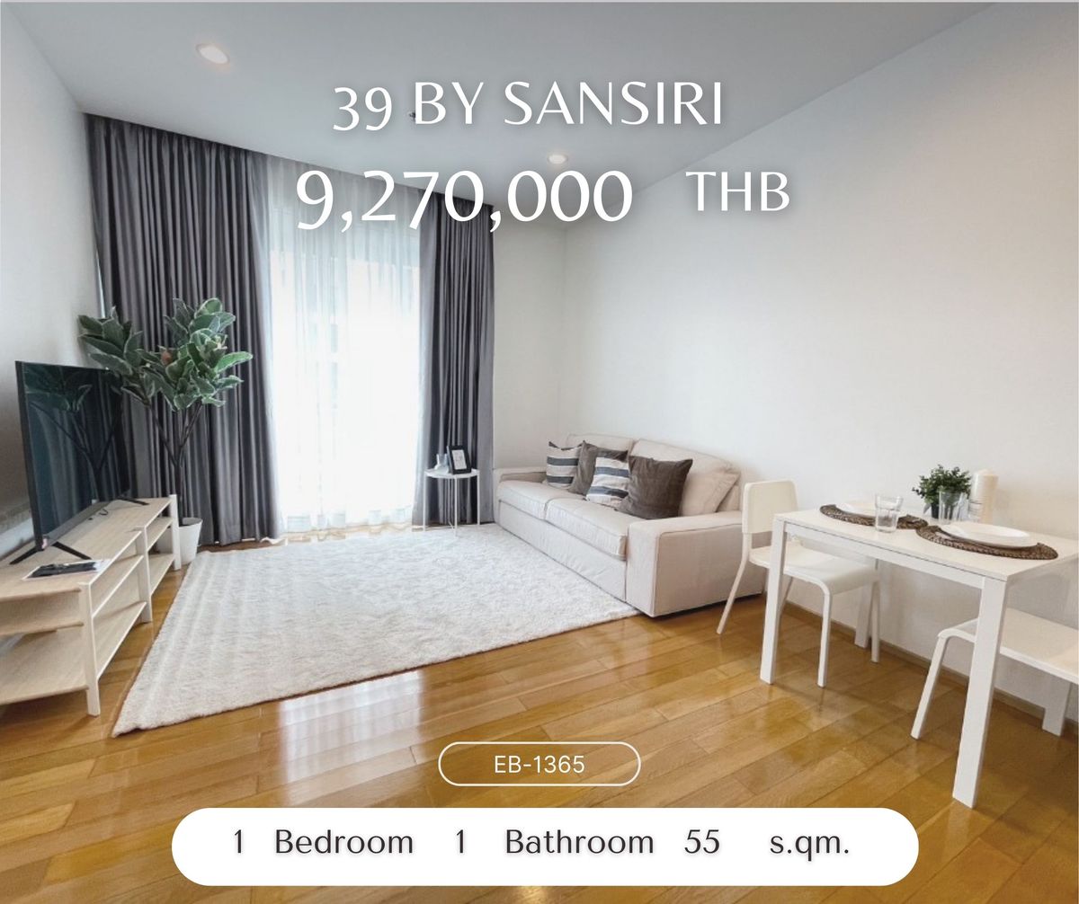 ขายคอนโดสุขุมวิท อโศก ทองหล่อ : For Sale 39 by Sansiri  55 sq.m | 1 Bedroom | 1 Bathroom in a prime Phrom Phong location 063-2492899