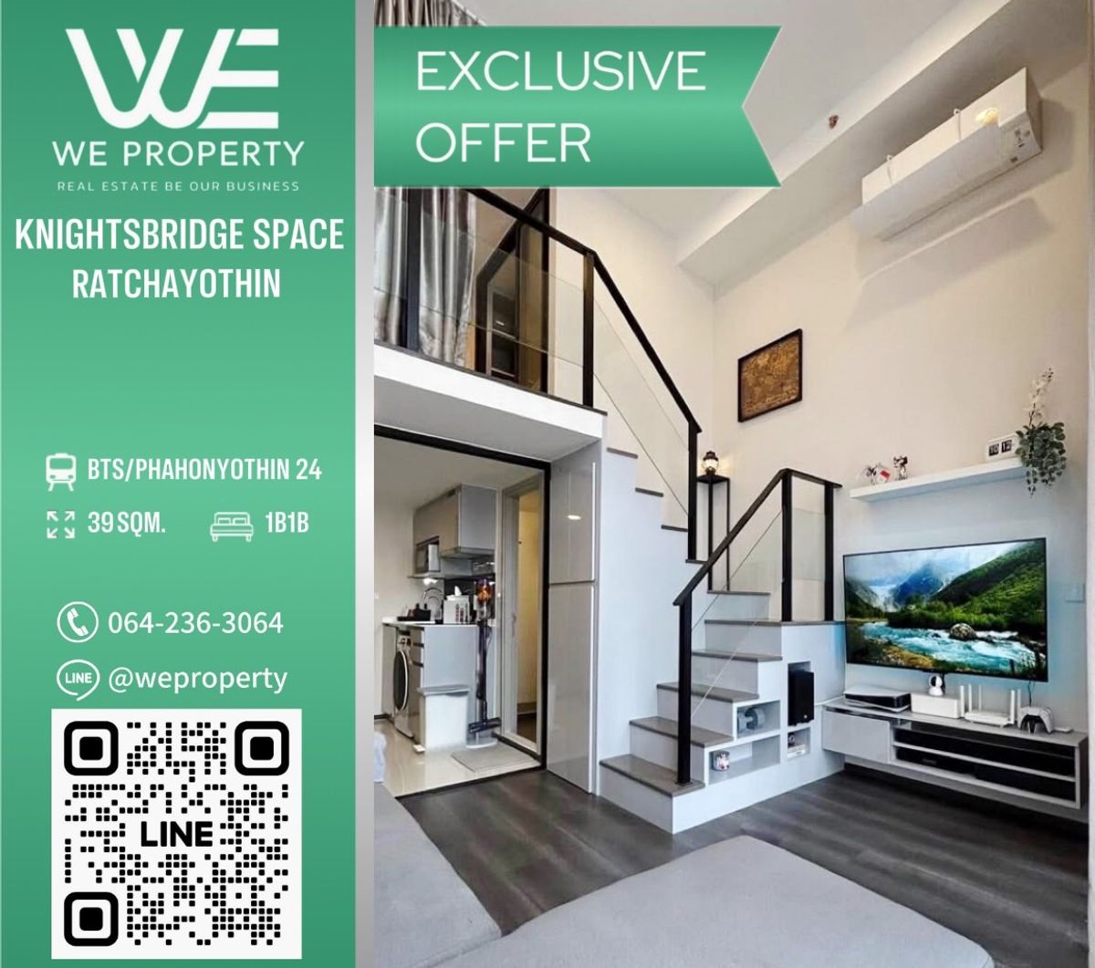 For SaleCondoKasetsart, Ratchayothin : South, good wind, beautiful room, complete ⭐Knightsbridge Space Ratchayothin