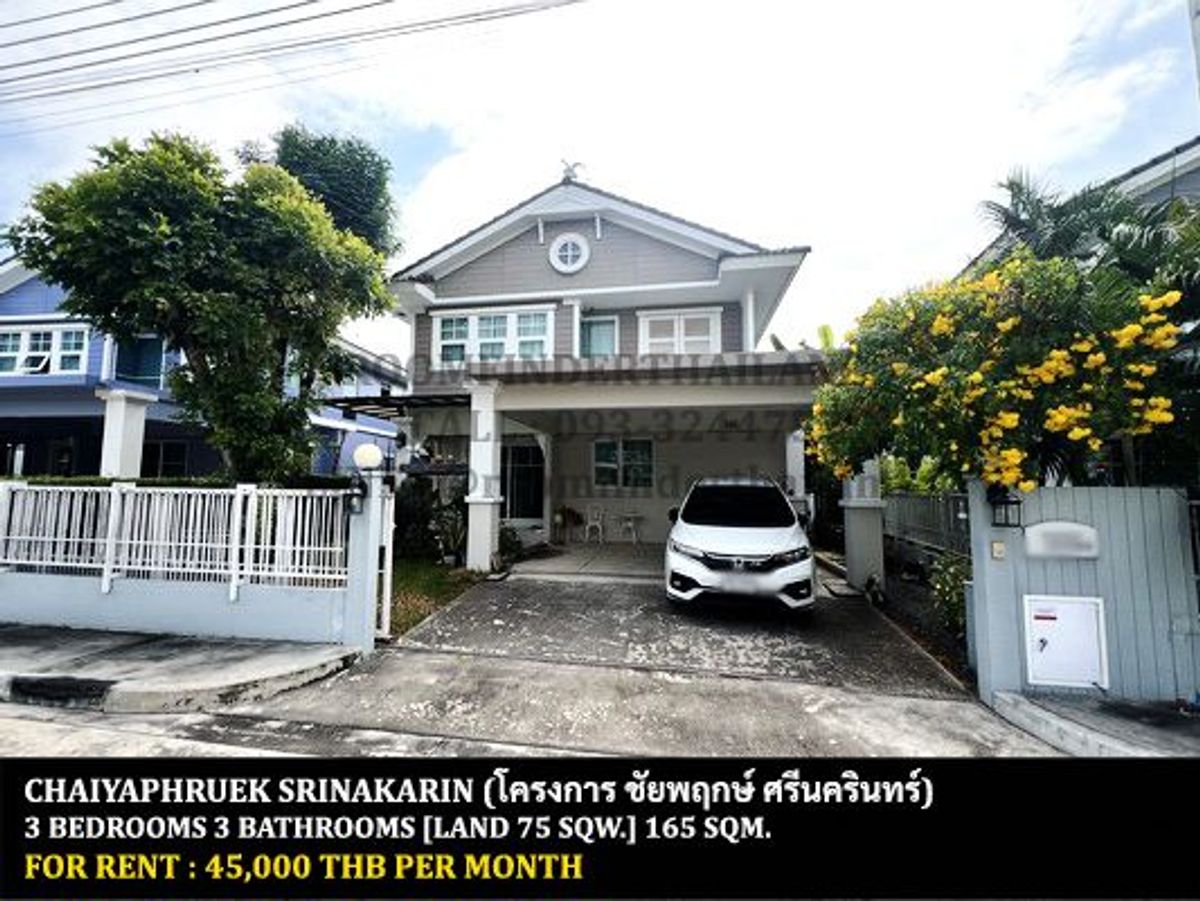 For RentHouseSamut Prakan,Samrong : [Rent] Chaiyapruek Srinakarin Village / 3 Bedrooms 3 Bathrooms / 75 Sq. 165 sqm. ** 45,000 ** Decorated house Complete furniture, good society, ready to move in Near Bangkok-Chicago Chiko Chico