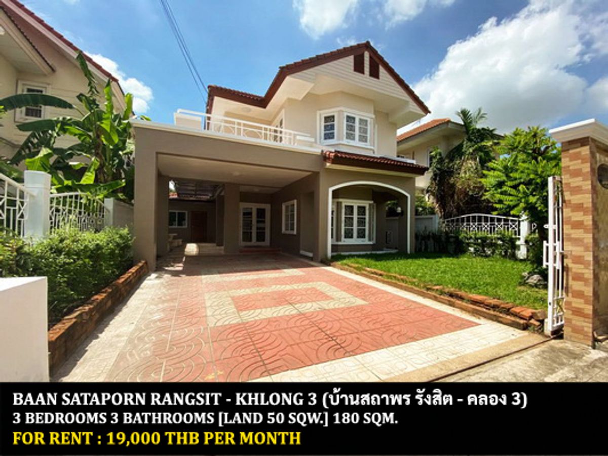 For RentHousePathum Thani,Rangsit, Thammasat : [Rent] Ban Sathaporn Rangsit Village - Khlong 3 /3 Bedrooms, 3 Bathrooms / 50 Sq. 180 sqm. ** 19,000 ** Newly renovated house, beautiful furniture, convenient travel, ready to move in. Addicted to BG Pathum Football Club