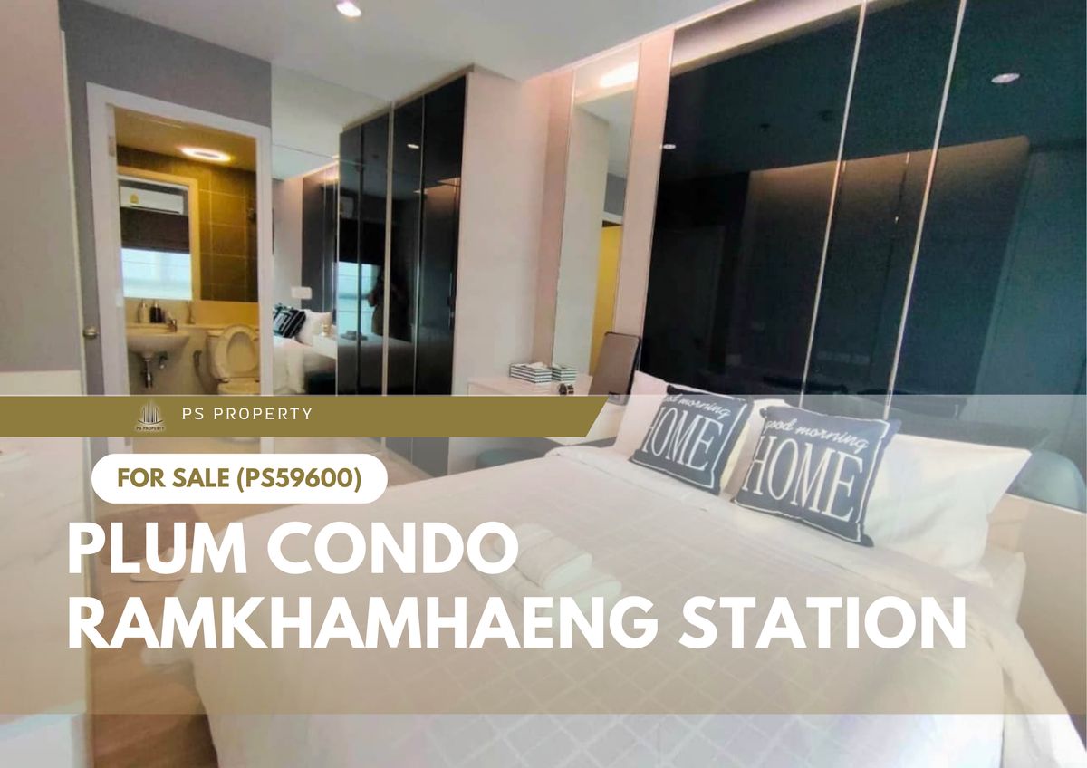 For SaleCondoRama9, Petchburi, RCA : Urgent sale 🔥 Plum Condo Ramkhamhaeng Station 🔥 Furniture and Electrical appliances (PS59600)