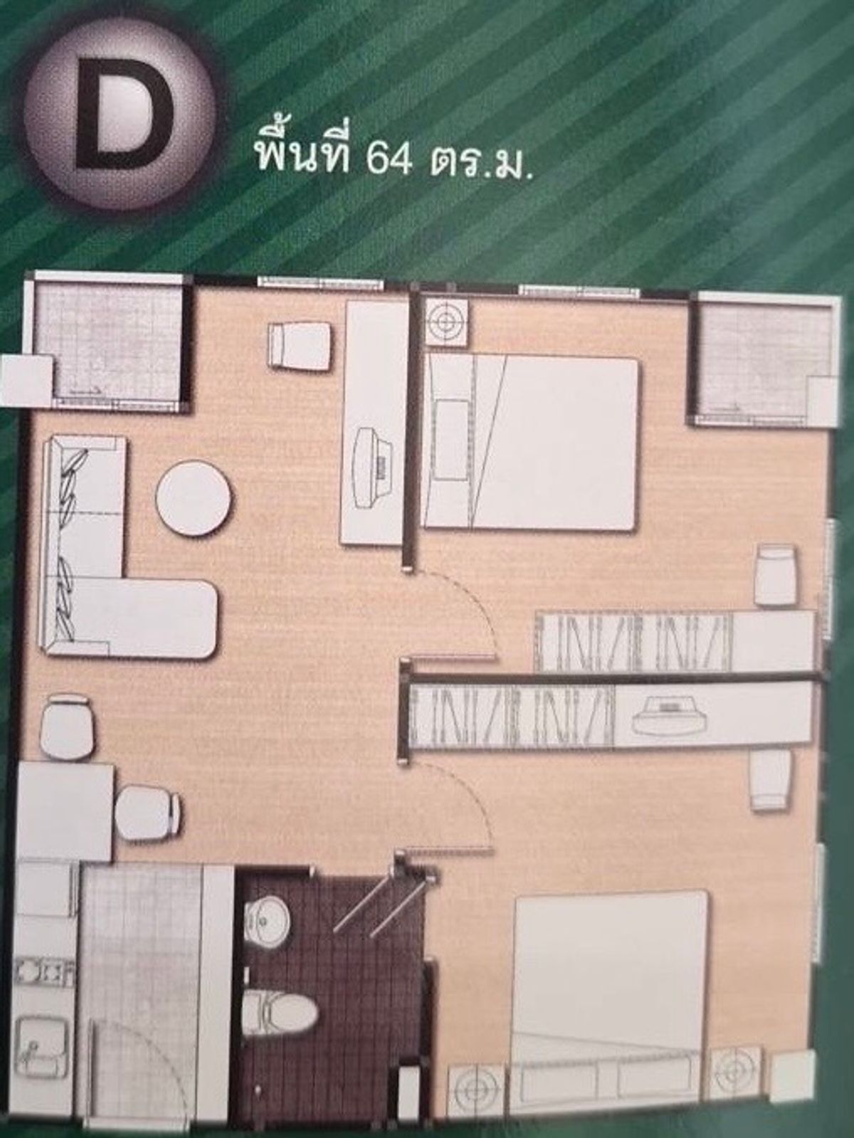 ขายคอนโดรัชดา ห้วยขวาง : sale คอนโดมือ 2 เมธาเพลส@รัชดา / 2 ห้องนอน 64 ตรม. / 3.89 ล้าน
