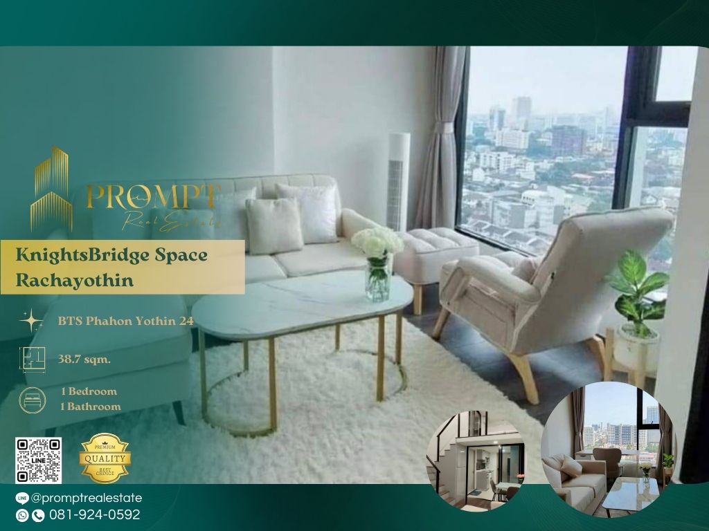 For RentCondoKasetsart, Ratchayothin : KL04213 - KnightsBridge Space Rachayothin :  ไนท์บริดจ์ สเปซ รัชโยธิน - BTS Phahon Yothin 24/ Union Mall/ Major Cineplex Ratchayothin