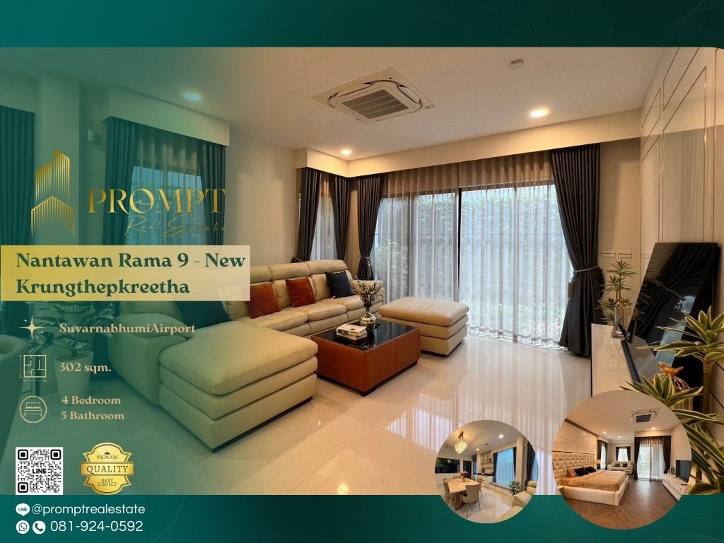 For RentHousePattanakan, Srinakarin : MN04711 - Nantawan Rama 9 - New Krungthepkreetha :  นันทวัน พระราม 9 - กรุงเทพกรีฑาตัดใหม่ - SuvarnabhumiAirport