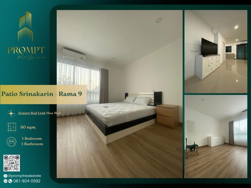 ให้เช่าทาวน์โฮมพัฒนาการ ศรีนครินทร์ : OP01817 - Patio Srinakarin - Rama 9 :  พาทิโอ ศรีนครินทร์ - พระราม 9