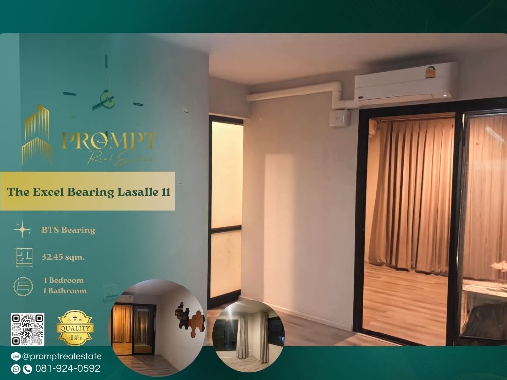 ขายคอนโดบางนา แบริ่ง ลาซาล : ST13226 - The Excel Bearing Lasalle 11 :  ดิ เอ็กเซล แบริ่ง ลาซาล 11