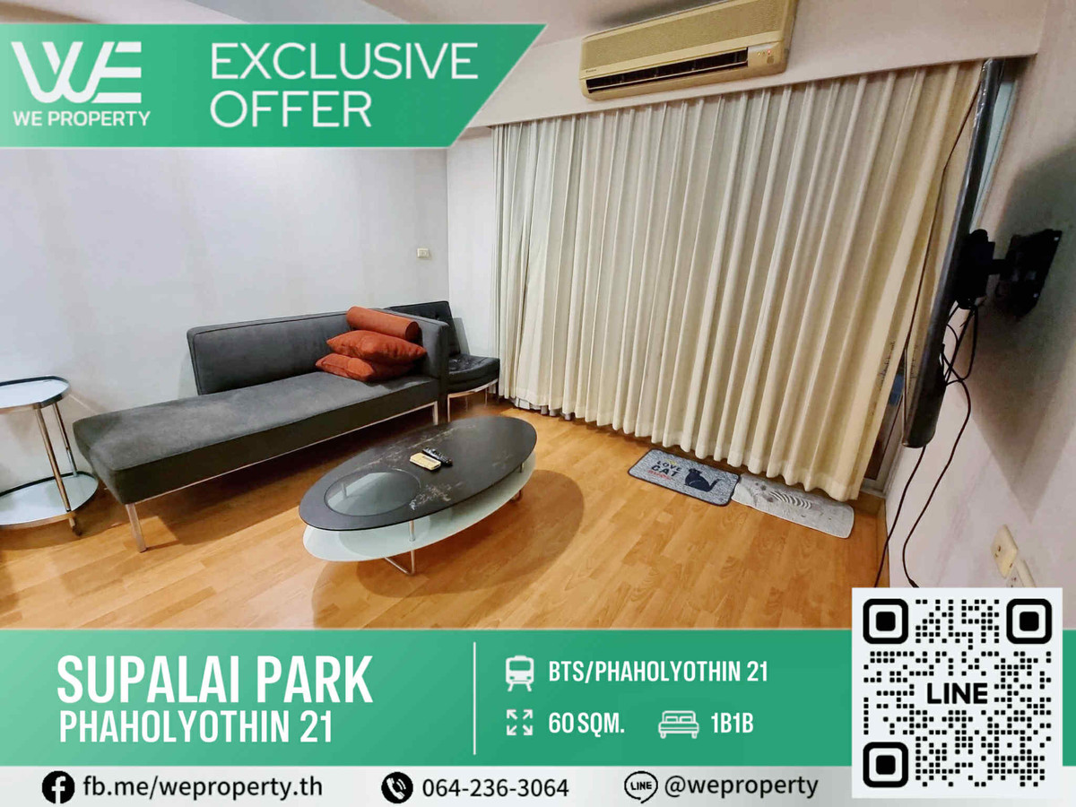 ขายคอนโดเกษตรศาสตร์ รัชโยธิน : ทิศเหนือ ห้องใหญ่ชั้นสูงเฟอร์ฯครบราคาดี!!⭐Supalai Park Phaholyothin 21 (ศุภาลัย ปาร์ค พหลโยธิน 21)