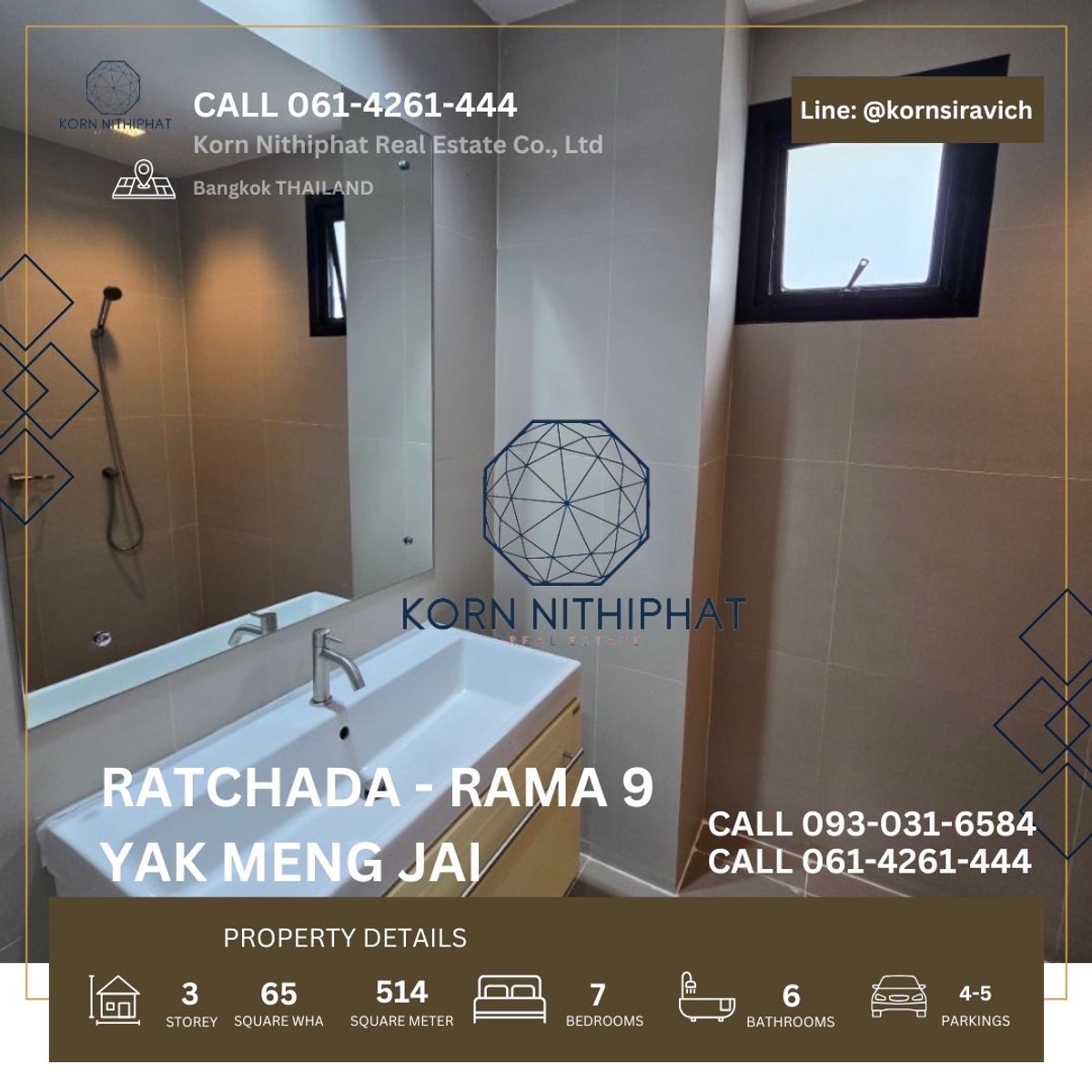 ให้เช่าโฮมออฟฟิศรัชดา ห้วยขวาง : ปล่อยเช่า โฮมออฟฟิศ พระราม 9 เหม่งจ๋าย ใกล้ กับ สถานทูตลาว และ เลียบด่วน เอกมัย-รามอินทรา , ที่จอดรถ 4 คัน