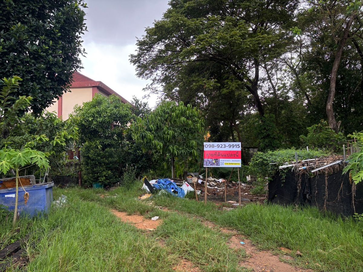 For SaleLandHatyai Songkhla : Land for sale in Hat Yai 101 square wah, four beautiful plots, only 3.9 million.