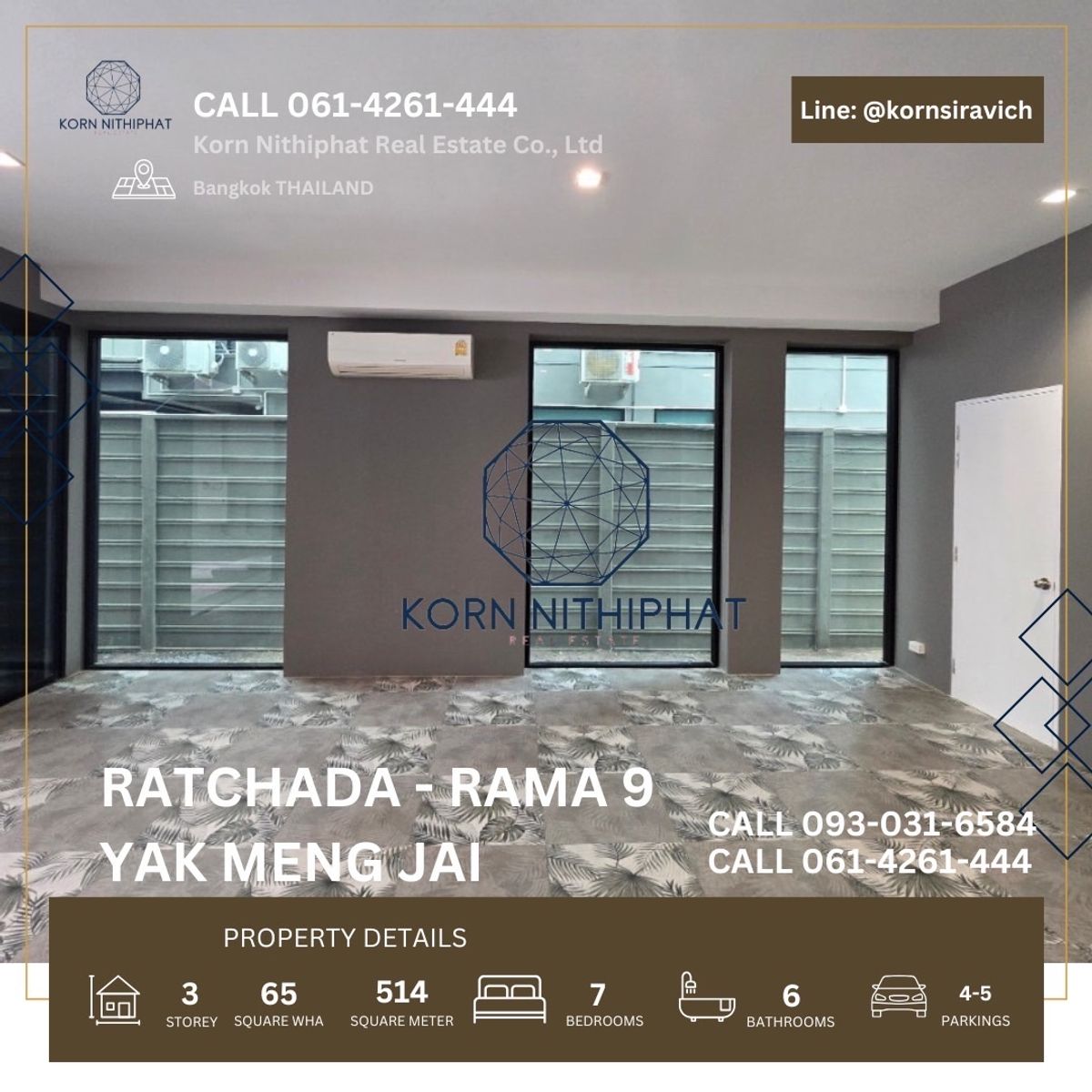 ให้เช่าโฮมออฟฟิศรัชดา ห้วยขวาง : ปล่อยเช่า โฮมออฟฟิศ พระราม 9 เหม่งจ๋าย ใกล้ กับ สถานทูตลาว และ เลียบด่วน เอกมัย-รามอินทรา , ที่จอดรถ 4 คัน