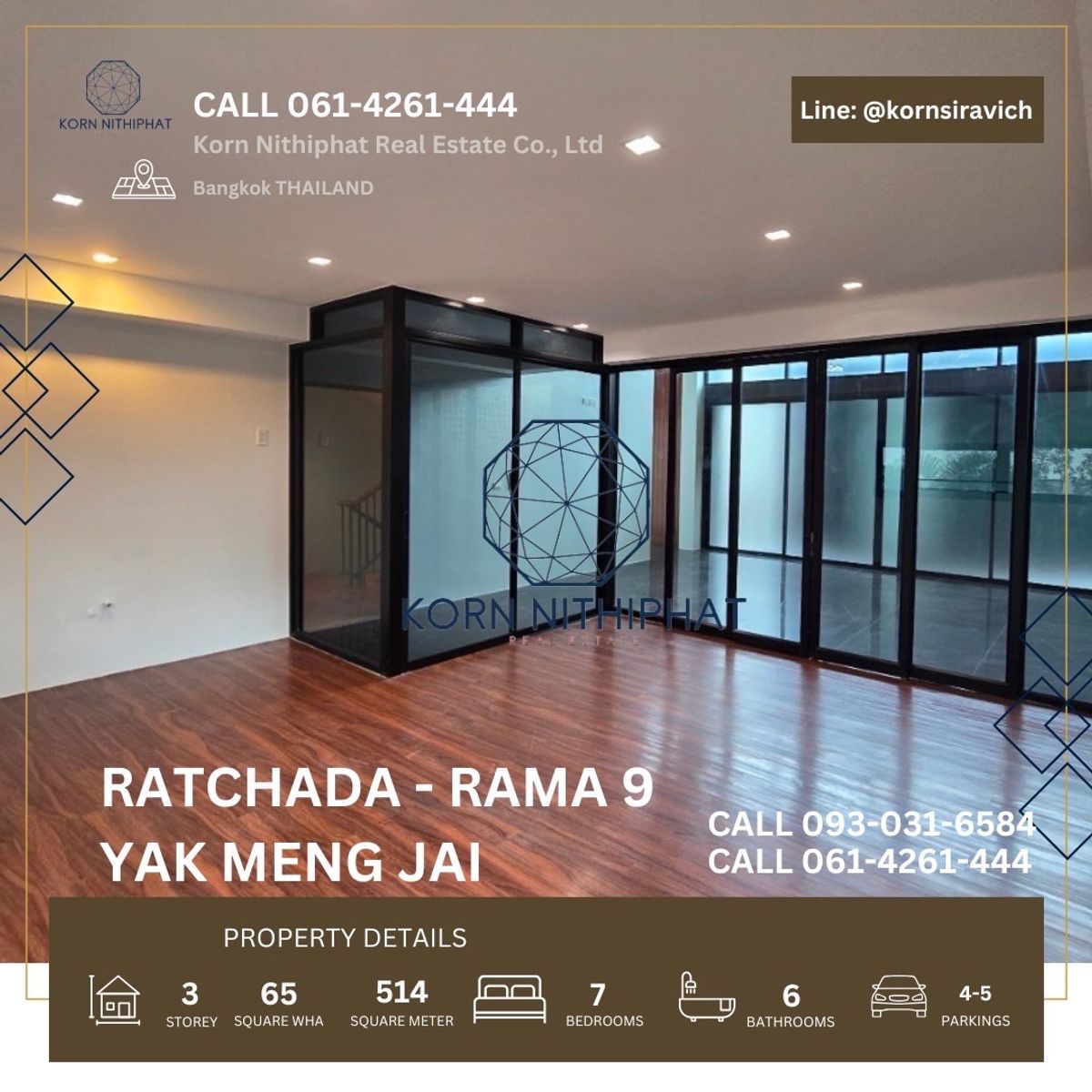 ให้เช่าโฮมออฟฟิศรัชดา ห้วยขวาง : ปล่อยเช่า โฮมออฟฟิศ พระราม 9 เหม่งจ๋าย ใกล้ กับ สถานทูตลาว และ เลียบด่วน เอกมัย-รามอินทรา , ที่จอดรถ 4 คัน