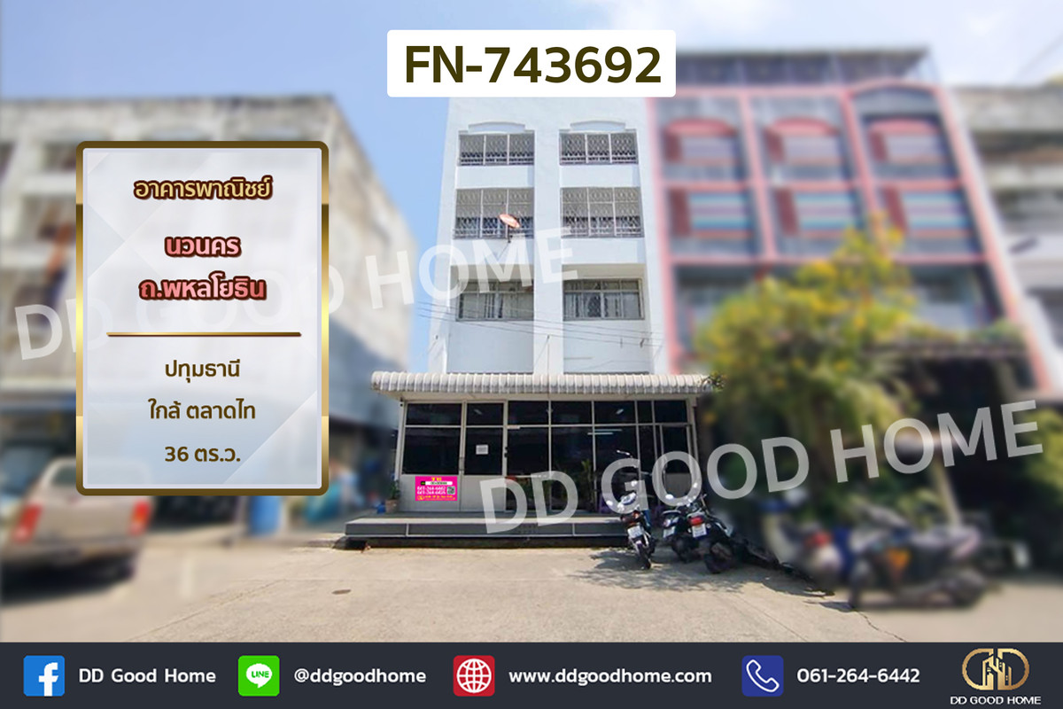 For SaleShop HousePathum Thani,Rangsit, Thammasat : FN -743692 Commercial building in Navanakorn, Phaholyothin Road, Pathum Thani, near Talat Thai market.