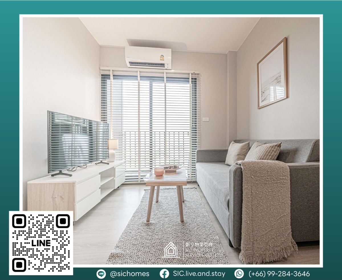 ให้เช่าคอนโดพัฒนาการ ศรีนครินทร์ : 🎉NUE Noble Srinakarin Lasalle🎉 1Bed on 19Floor 