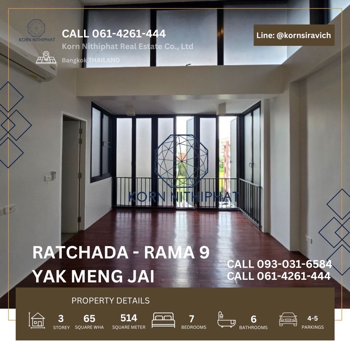 ให้เช่าโฮมออฟฟิศรัชดา ห้วยขวาง : ปล่อยเช่า โฮมออฟฟิศ พระราม 9 เหม่งจ๋าย ใกล้ กับ สถานทูตลาว และ เลียบด่วน เอกมัย-รามอินทรา , ที่จอดรถ 4 คัน