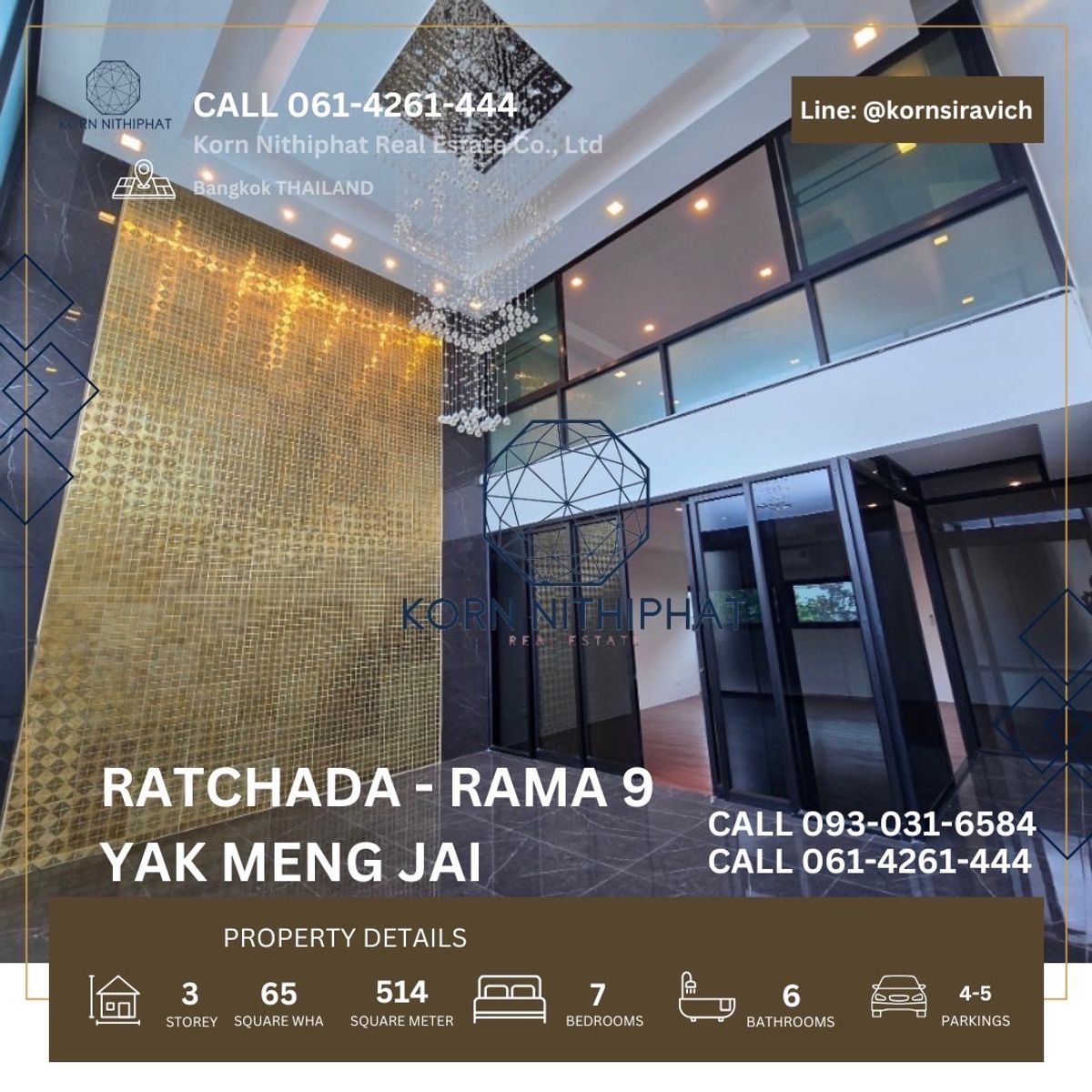 ให้เช่าโฮมออฟฟิศรัชดา ห้วยขวาง : ปล่อยเช่า โฮมออฟฟิศ พระราม 9 เหม่งจ๋าย ใกล้ กับ สถานทูตลาว และ เลียบด่วน เอกมัย-รามอินทรา , ที่จอดรถ 4 คัน